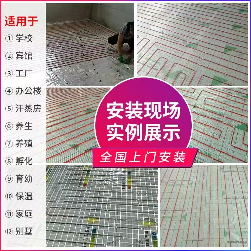 乌苏市 石墨烯电地暖公司哪家好？售后保障深度解析